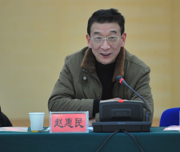 成都企业信用评估与诚信评价协会会长赵惠民
